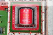 杭州“领航号”盾构机：应用于机场高铁 14.3 米直径