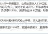 开源证券给予甘源食品买入评级 公司信息更新报告：二季度增长略低于预期 公司估值性价比较高