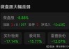 日股收涨1.26%，收复39000点关口