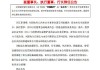 中国宏光公布陈壁明辞任执行董事