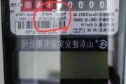 韩国家用天然气价格8月起上调6.8%