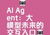 AI Agent的入口，谷歌迟早也要造眼镜？