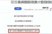 取消限购后的购房需求有何变化？