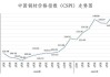 8月钢铁产业链产品或先跌后涨 价格重心有所下移