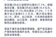 国家数据局：公共数据、企业数据两份开发利用文件年内出台