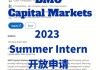 BMO资本市场维持安特吉(ETR.US)买入评级，下调目标价至117美元