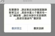 微信公众平台加强内容监管：打击虚构个人信息行为