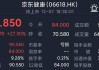 远洋服务(06677.HK)：针对控股公司的清盘呈请