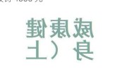 威康健身瞿溪路分公司：因泳池水不合格被罚 4000 元