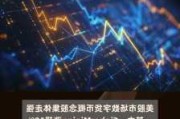 加密货币概念股集体上涨，MicroStrategy涨超4%