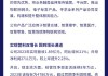 北交所上市公司云里物里新增专利信息授权：“一种基于蓝牙网关的多种路径传输数据电路”