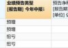 华金证券给予华天科技增持评级，24H1预计归母净利润同增超200%，持续深化先进封装技术升级