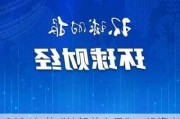 2024年的“特朗普交易”：投资者抄的还是2016年的答案