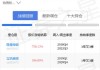 瑞尔集团(06639)发盈喜 预期年度业绩同比扭亏为盈至不少于1000万元