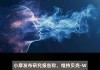 小摩：维持国泰航空“增持”评级 目标价降至10港元