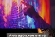 德林海：上半年预盈2100万元―2800万元 同比扭亏