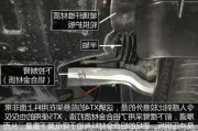 凯迪拉克XT4底盘设计解析？