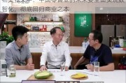 物美张文中：中国零售业的未来要全面实现数智化，彻底回归商业之本