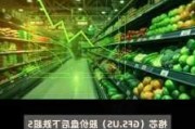 旭明光电盘中异动 早盘股价大跌5.59%报1.35美元