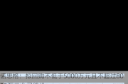 诺思格：拟回购不低于5000万元且不超过8000万元公司股份