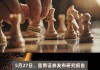 东方证券：维持京东集团-SW“买入”评级 目标价131.1港元