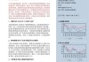 港股概念追踪 | 水利重点项目正加紧实施  水利工程产业链受关注（附概念股）