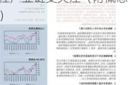 港股概念追踪 | 水利重点项目正加紧实施  水利工程产业链受关注（附概念股）