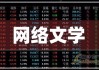 永泰能源：拟通过发行股份购买天悦煤业51.01%股权 股票明日复牌