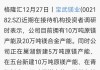 宝武镁业下跌5.03%，报18.88元/股