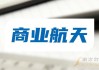 滔搏(06110.HK)年度利润增长20.5%至22.13亿元 末期息5.00分