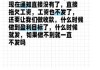 “猪八戒”被曝缓发工资 公司呼吁员工共渡难关