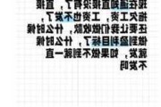 “猪八戒”被曝缓发工资 公司呼吁员工共渡难关