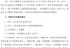 博实股份：签订8499万元包装码垛成套装备销售合同