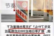 茅台股价持续下跌！将减少出货量？公司回应：有自己的发货节奏