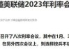 欧洲央行10月继续降息？官员们密集放信号，华尔街纷纷改预期