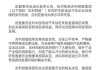 吉利控股集团：欧盟对中国电动汽车征收反补贴税的决定不具有建设性