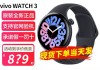 vivo WATCH GT 手表 5 月 30 日发布：方形表盘设计，支持 eSIM 通信