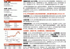 民生证券给予海兴电力推荐评级，2024年半年报点评：24H1业绩符合预期，全球化战略成效显著