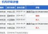 中金：维持哔哩哔哩-W“跑赢行业”评级 目标价151港元