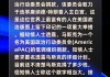 马斯克将向签署请愿书的支持者每日发放100万美元 直到大选结束