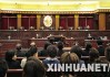 泰国最高检：已将前总理他信案移交刑事法庭审理