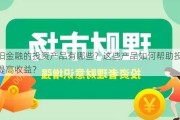 君阳金融的投资产品有哪些？这些产品如何帮助投资者提高收益？