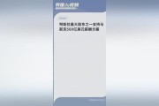 特斯拉股东支持马斯克的560亿美元薪酬方案以及注册地迁至德克萨斯州