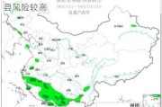 甘肃多地发布地质灾害黄色预警：7 市 14 县风险较高