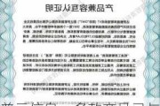 普元信息：多款产品已与达梦数据库完成国产适配认证