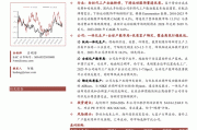 申洲国际公布中期业绩 归母应占净利润约为29.31亿元同比上升约37.8%