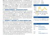 【调研快报】伟星股份接待兴证全球基金等多家机构调研