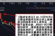 7月将开始的中报披露期，资金将布局中报行情