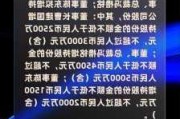 海亮股份：公司拟回购不超过1912.78万股公司股份