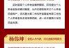 做好“五篇大文章”|青岛银行以金融助力“老有所养”